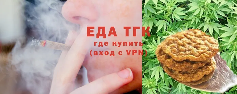 это официальный сайт  цены   Отрадное  Canna-Cookies конопля 